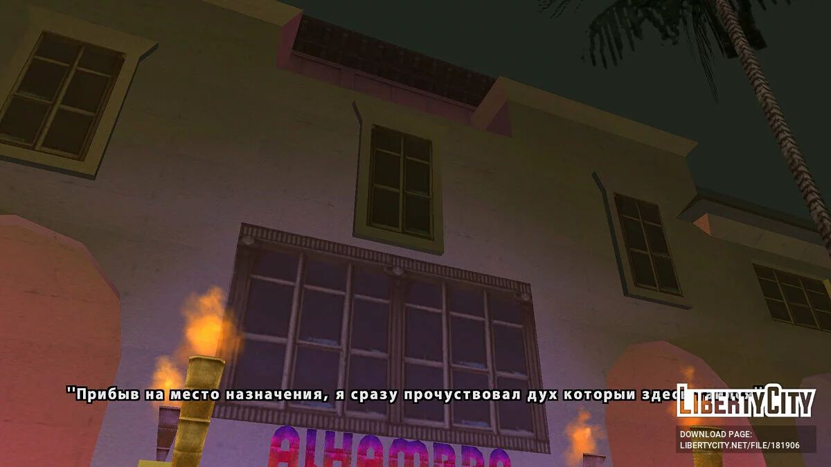 Problemas do povo / GTA San Andreas