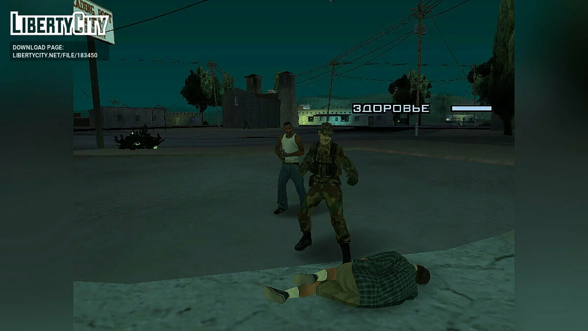 Une autre vie (histoire, toutes les parties) / GTA San Andreas