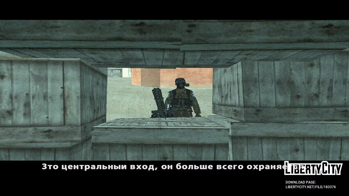 МЕТРО 2033. Розділ перший / GTA San Andreas