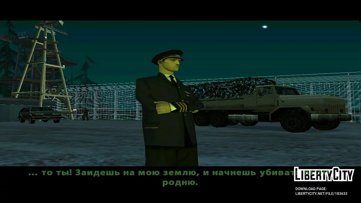 Defensa del puesto de control / GTA San Andreas
