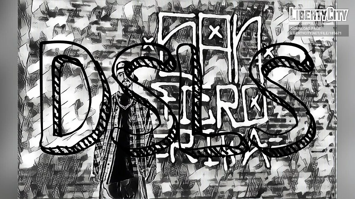 ТСЛС: Глава 3. Судовий позов (Remake) / GTA San Andreas