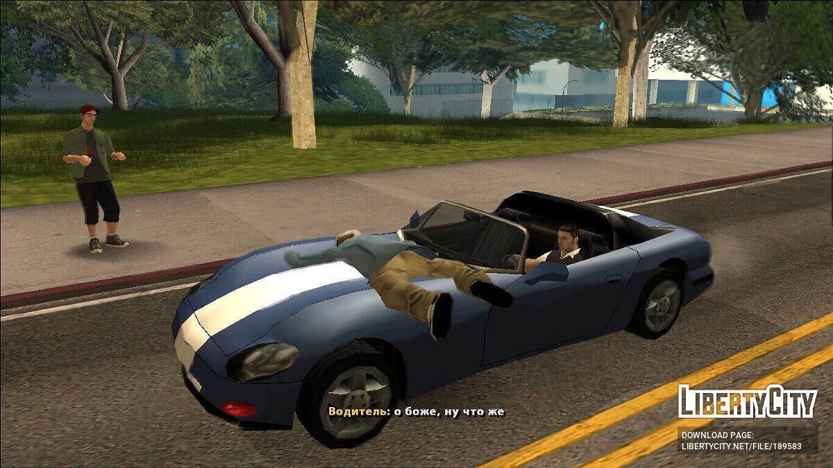 Vanomas: Far from Shpak / GTA San Andreas