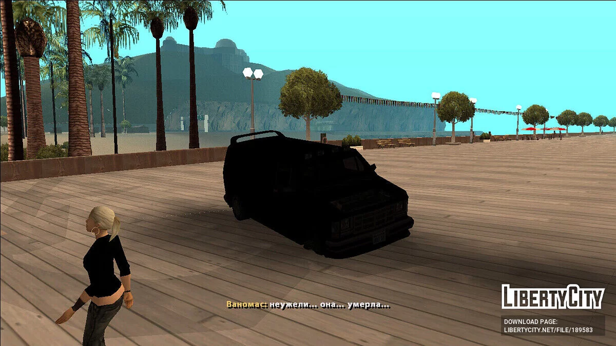 Ваномас: Вдали від Шпак / GTA San Andreas