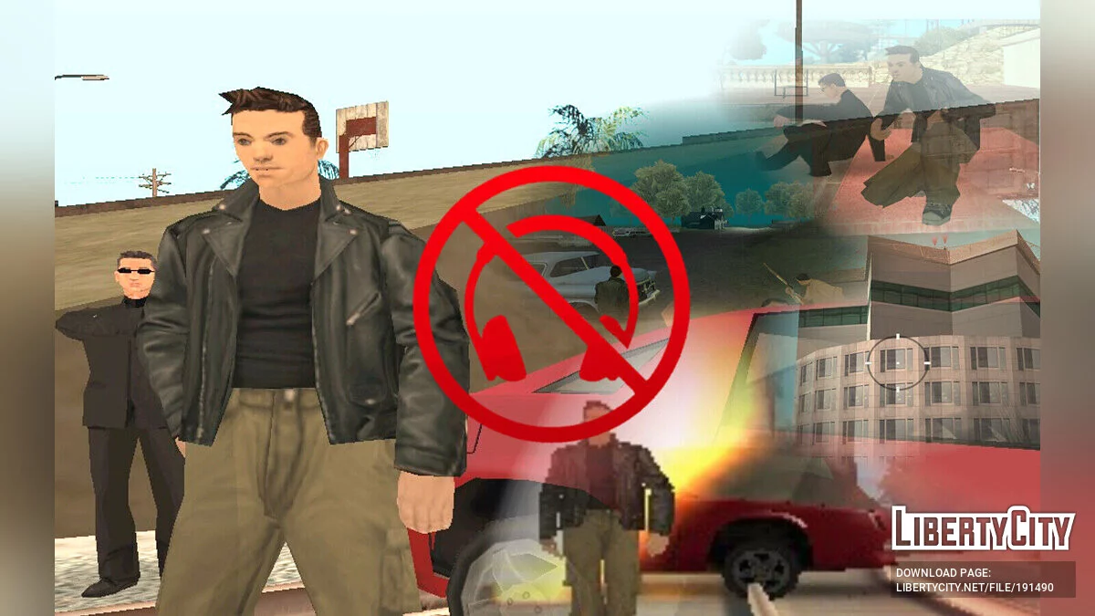 Глухой / GTA San Andreas