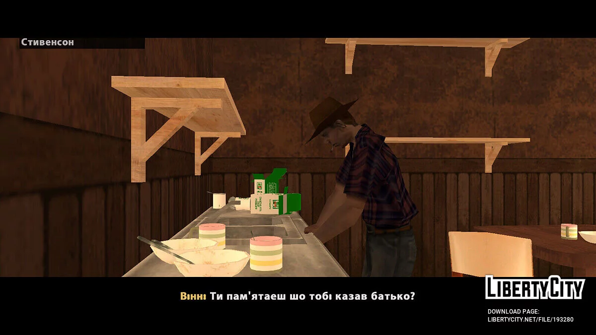 Селянські - DYOM# Українською - English Voice Acting / GTA San Andreas