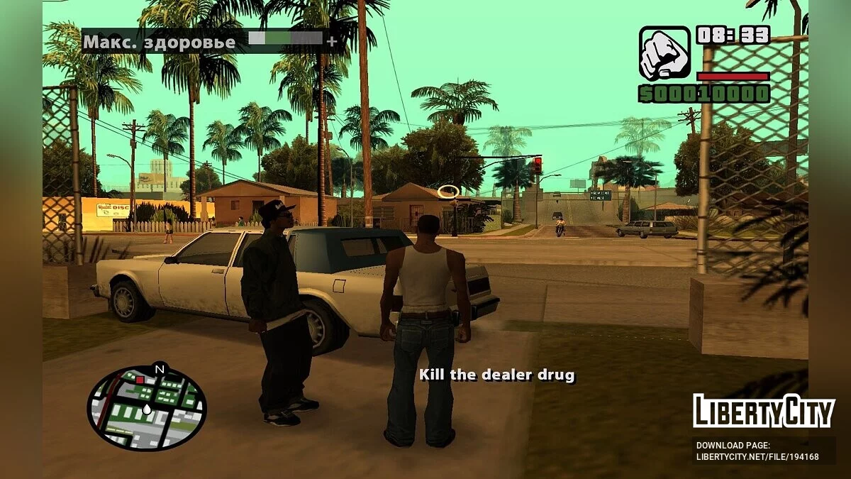 GTA SA Storyline DYOM version (v1.00) / GTA San Andreas