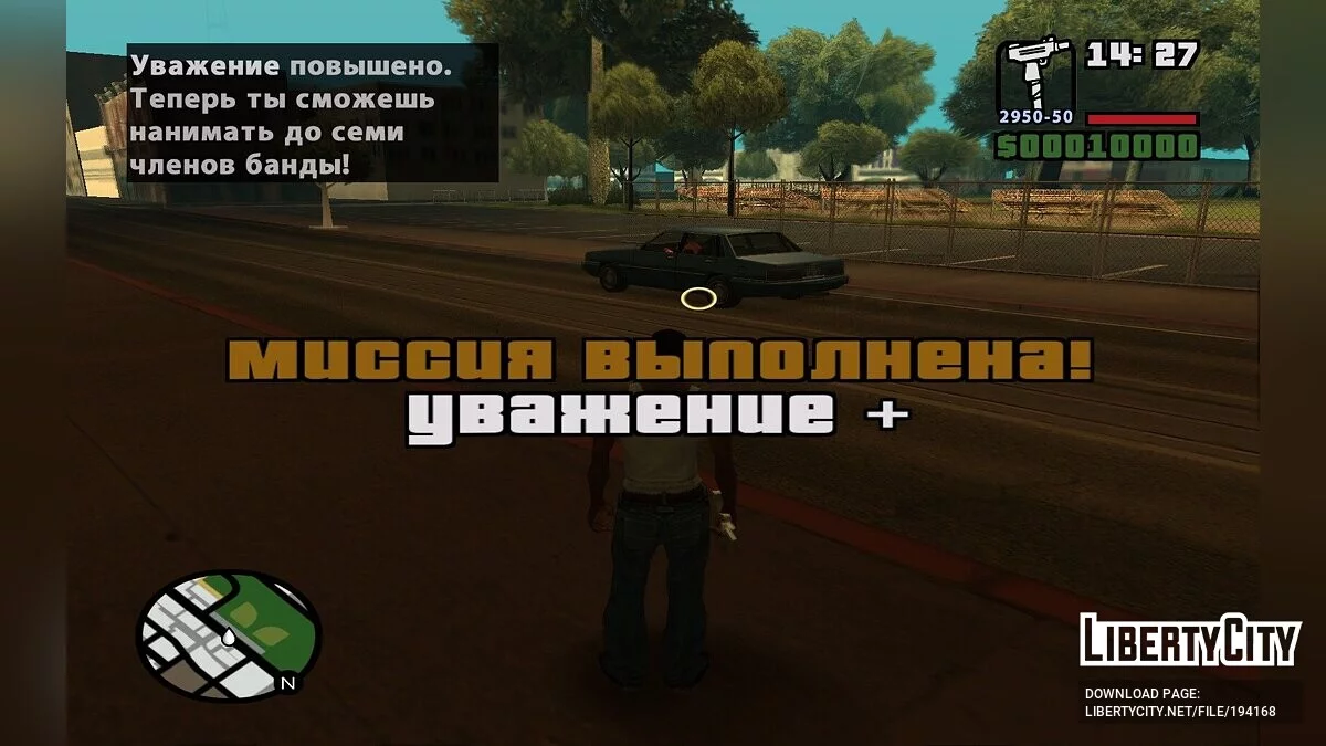 GTA SA Storyline DYOM version (v1.00) / GTA San Andreas