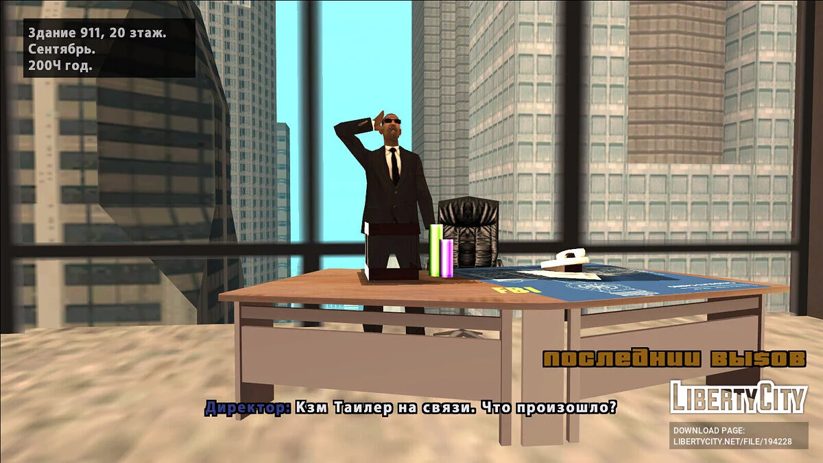 Land of The Dead [DYOM] (عفا عليها الزمن - يوصى بإعادة الصنع) / جي تي إيه سان أندرياس