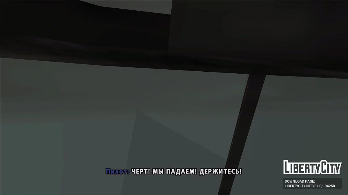 LOTD: Geschichte von Wilson / GTA San Andreas