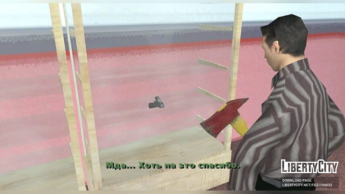 Hope. Episode 1. Chapter 1 / GTA San Andreas