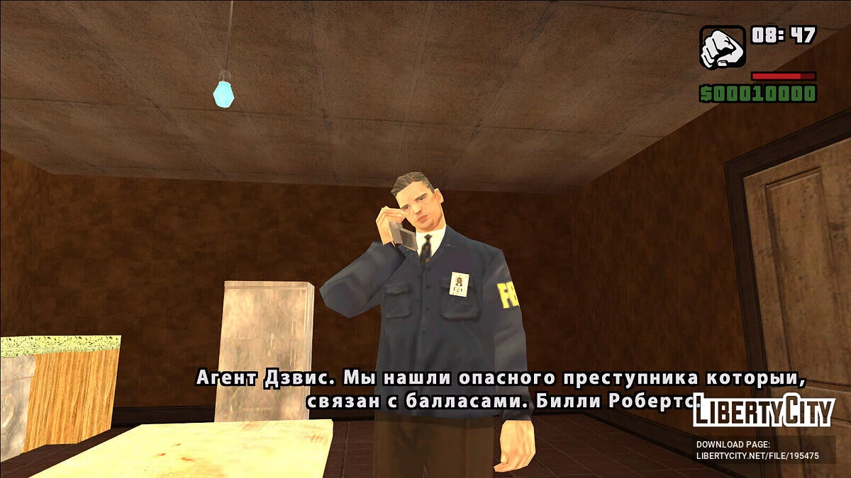 Detetive (DEMO) / GTA San Andreas
