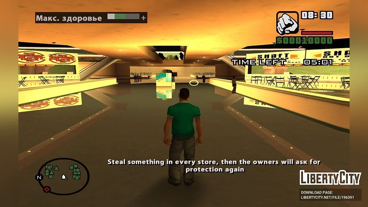 Versi DYOM Alur Cerita GTA Vice City (v0.59) / GTA San Andreas