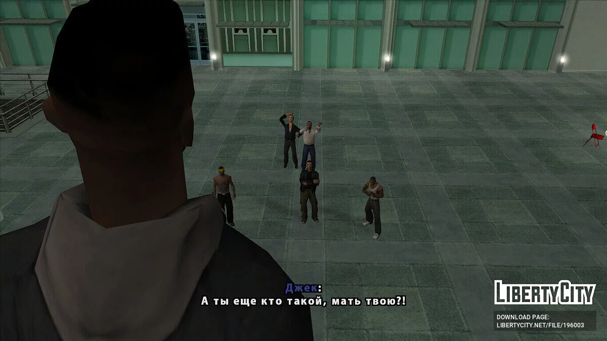 Roubaram (demo) / GTA San Andreas
