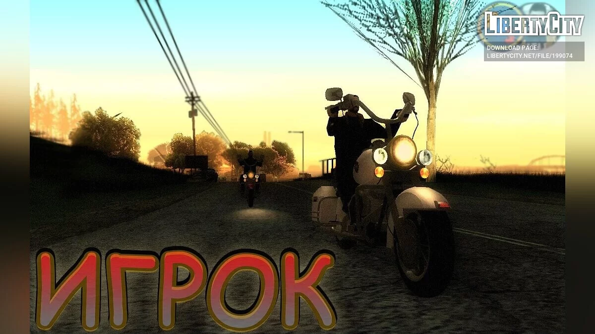 Pemain (Remake) / GTA San Andreas