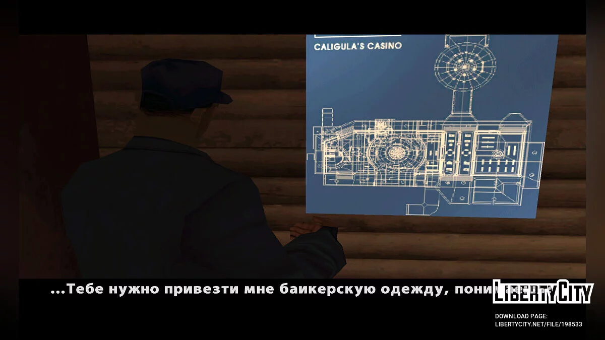 Code Rouge / GTA San Andreas