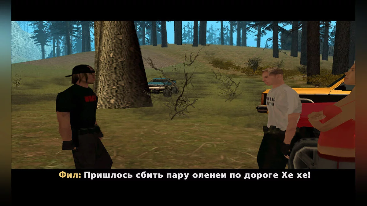 Code Rouge / GTA San Andreas