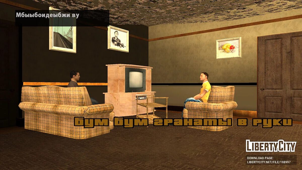 Ruso Simple Negocios [DYOM 8.1] / GTA San Andreas