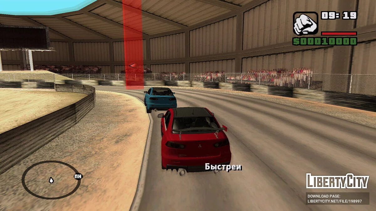 Ruso Simple Negocios [DYOM 8.1] / GTA San Andreas