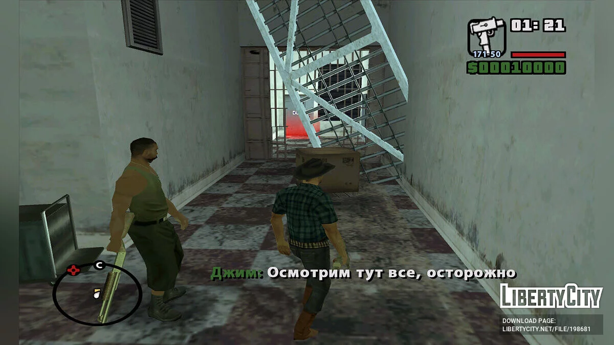 Zombified World / GTA San Andreas