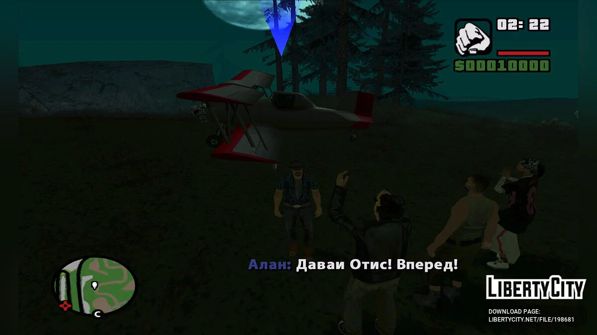 Zombified World / GTA San Andreas