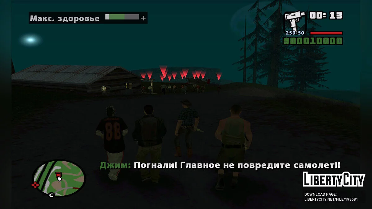 Zombified World / GTA San Andreas