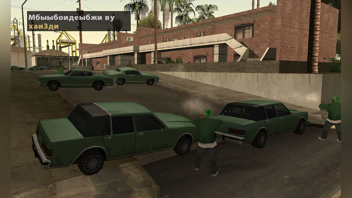 Keruntuhan Grove Street / GTA San Andreas