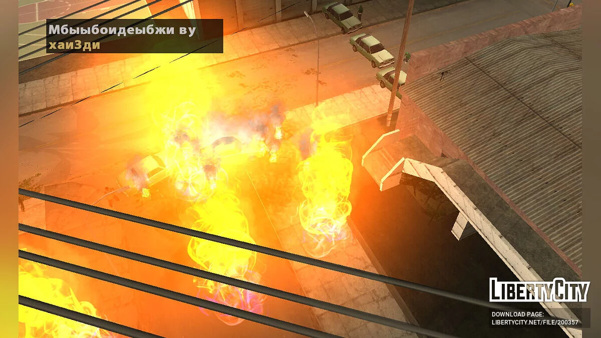 Keruntuhan Grove Street / GTA San Andreas