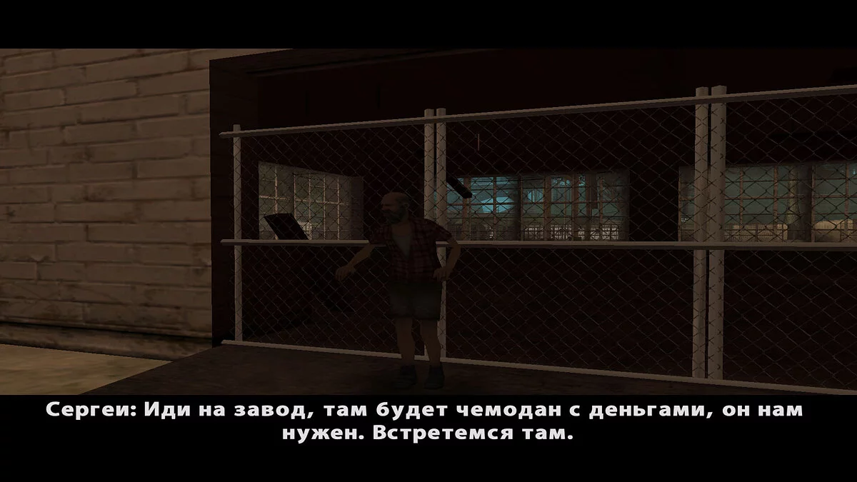 Gena and Hangover / GTA San Andreas