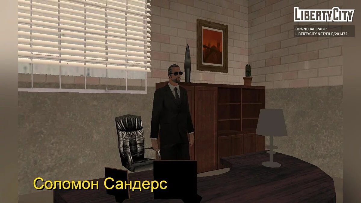 Kekaisaran Runtuh (DEMO) / GTA San Andreas