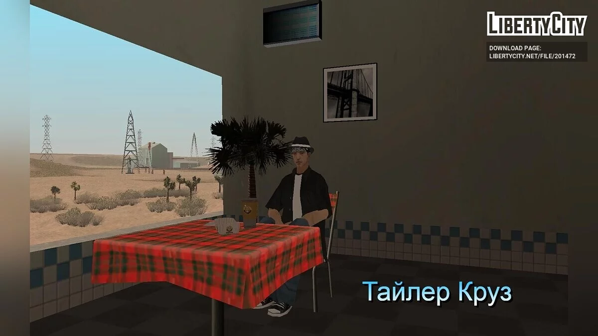 Kekaisaran Runtuh (DEMO) / GTA San Andreas