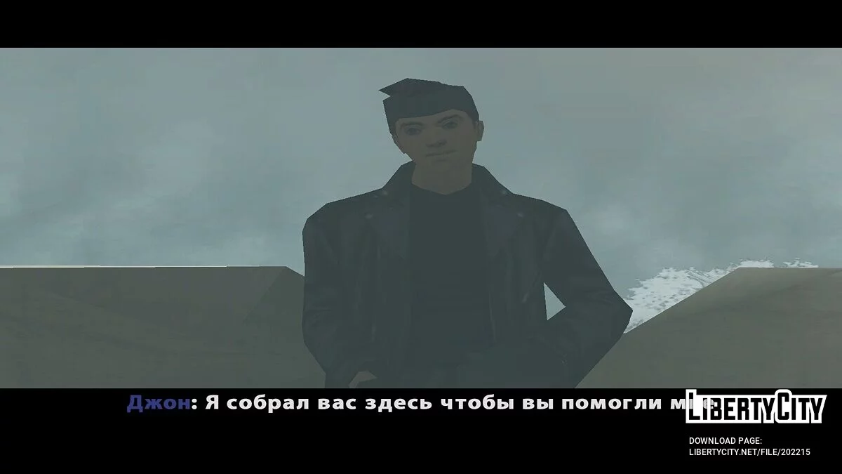 Problemas de Ano Novo / GTA San Andreas