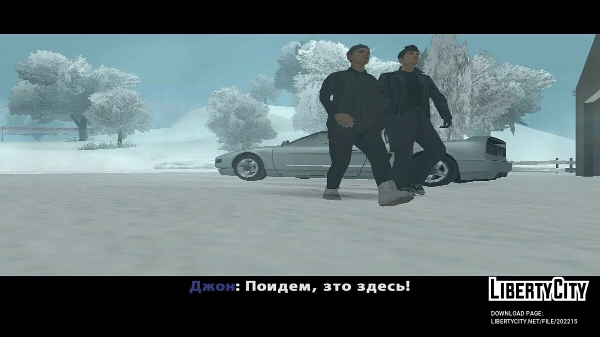 Problemas de Ano Novo / GTA San Andreas