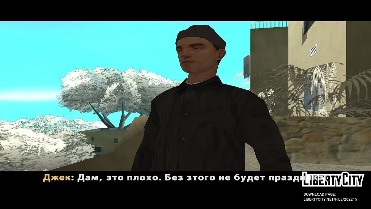 Problemas de Ano Novo / GTA San Andreas
