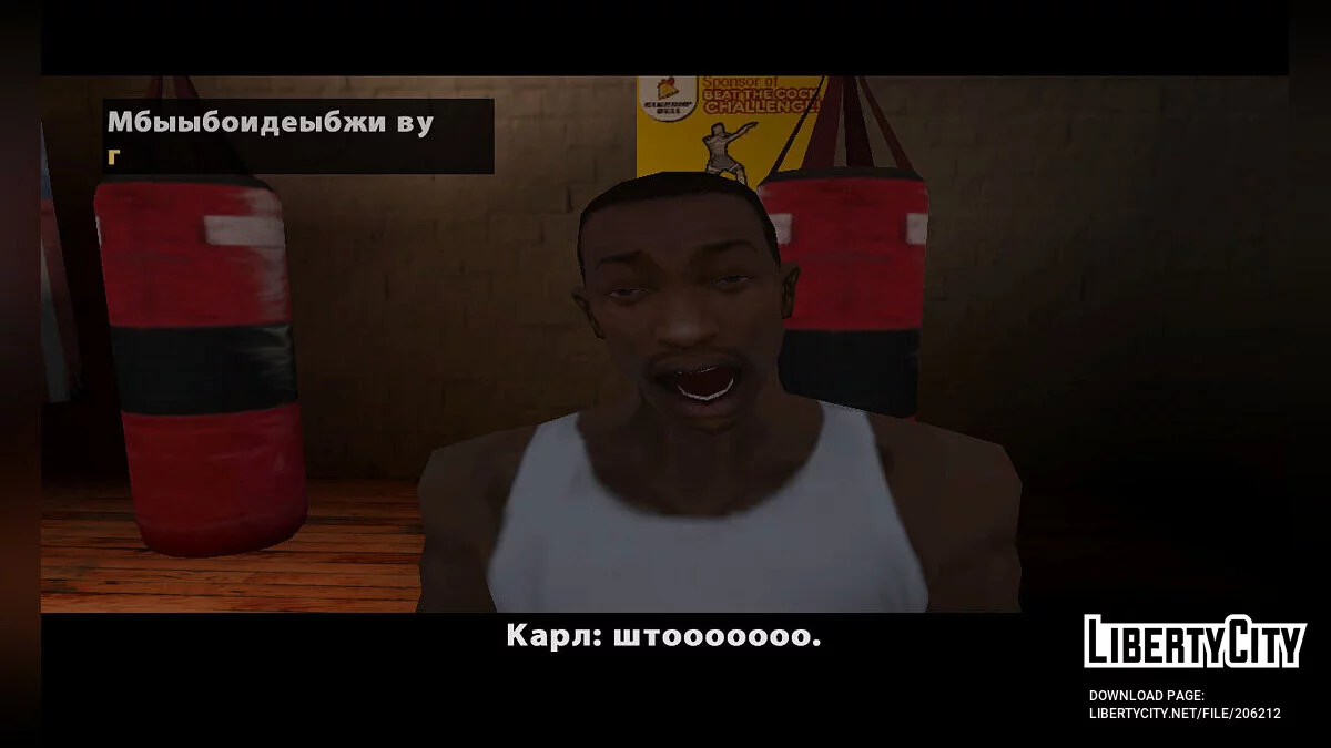Traición (remasterizado) / GTA San Andreas