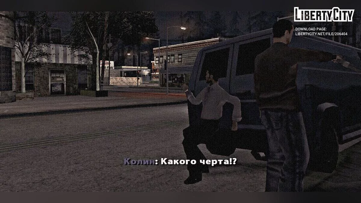 Dua Cerita - Satu Jalan / GTA San Andreas