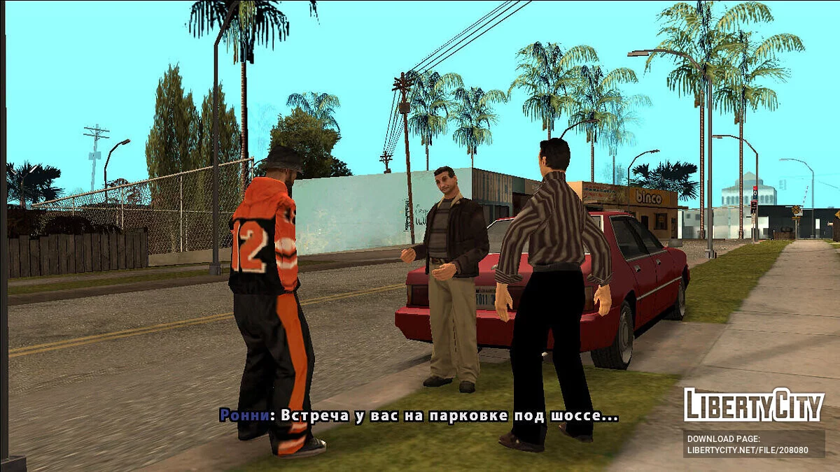 洛圣都：未来故事 2 [修复 + 新任务] / GTA San Andreas