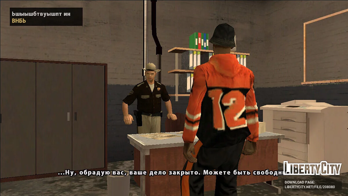 洛圣都：未来故事 2 [修复 + 新任务] / GTA San Andreas