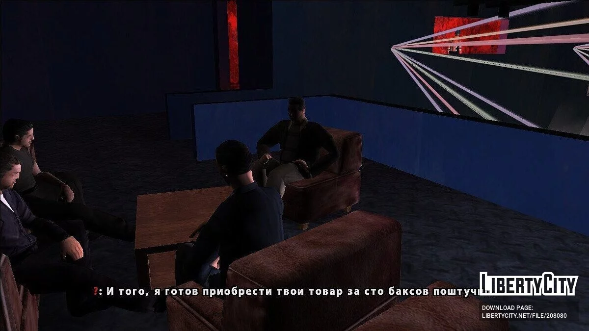 洛圣都：未来故事 2 [修复 + 新任务] / GTA San Andreas