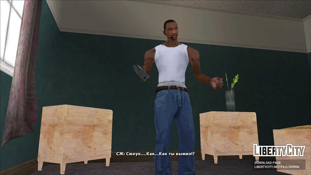 Історія Big Smoke після сюжету GTA SA / GTA San Andreas
