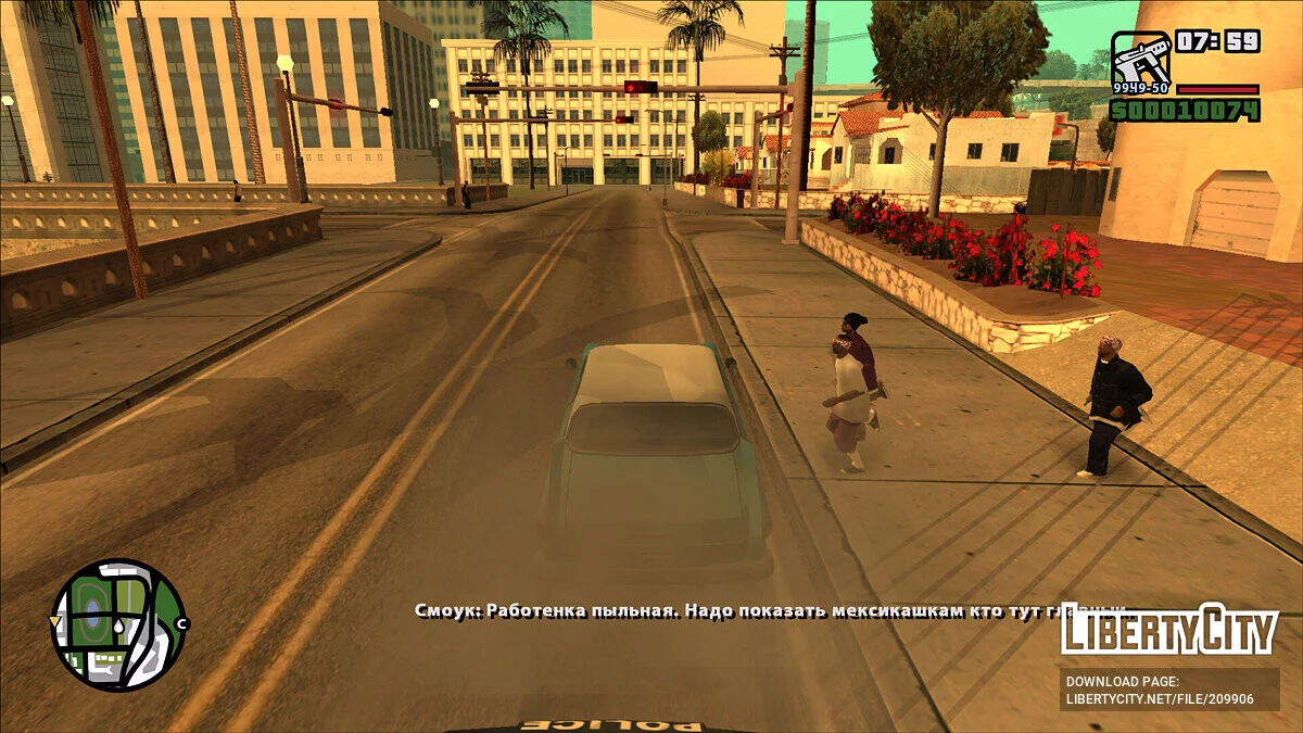 Історія Big Smoke після сюжету GTA SA / GTA San Andreas