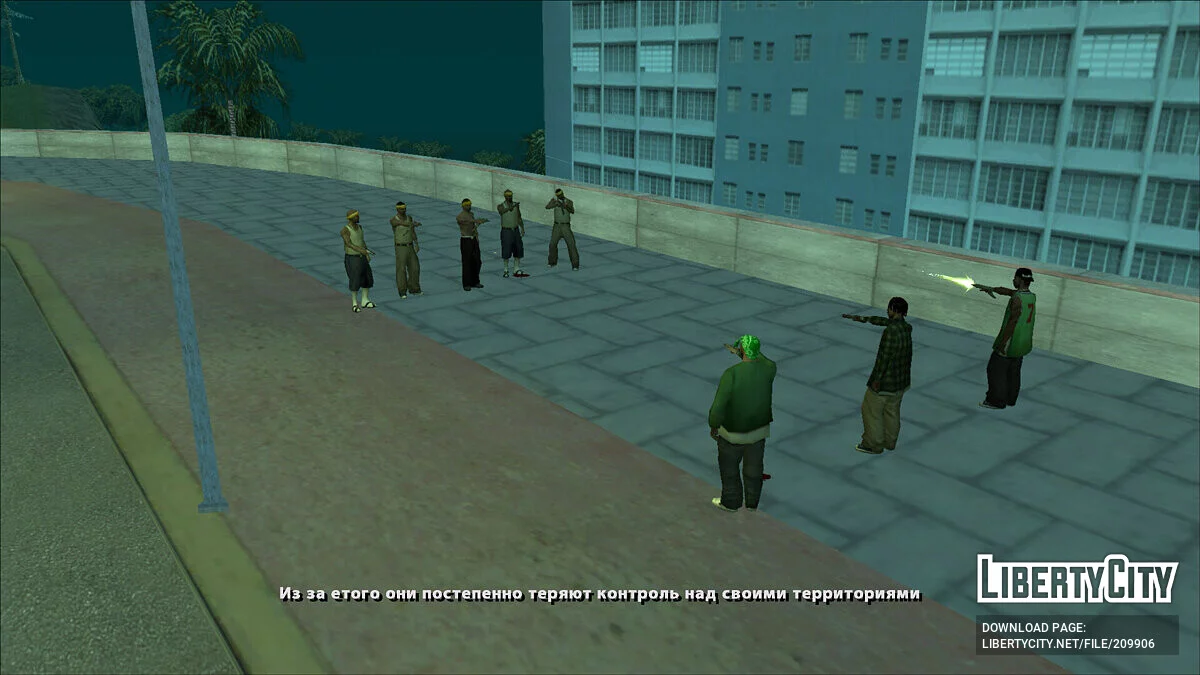 Історія Big Smoke після сюжету GTA SA / GTA San Andreas