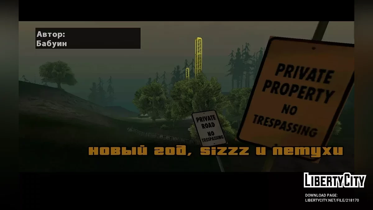 Neujahr, SIZZZ und Hähne / GTA San Andreas