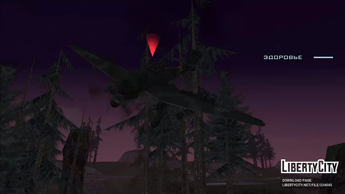 Guerre en Europe - 1. Yeux d'aigle / GTA San Andreas