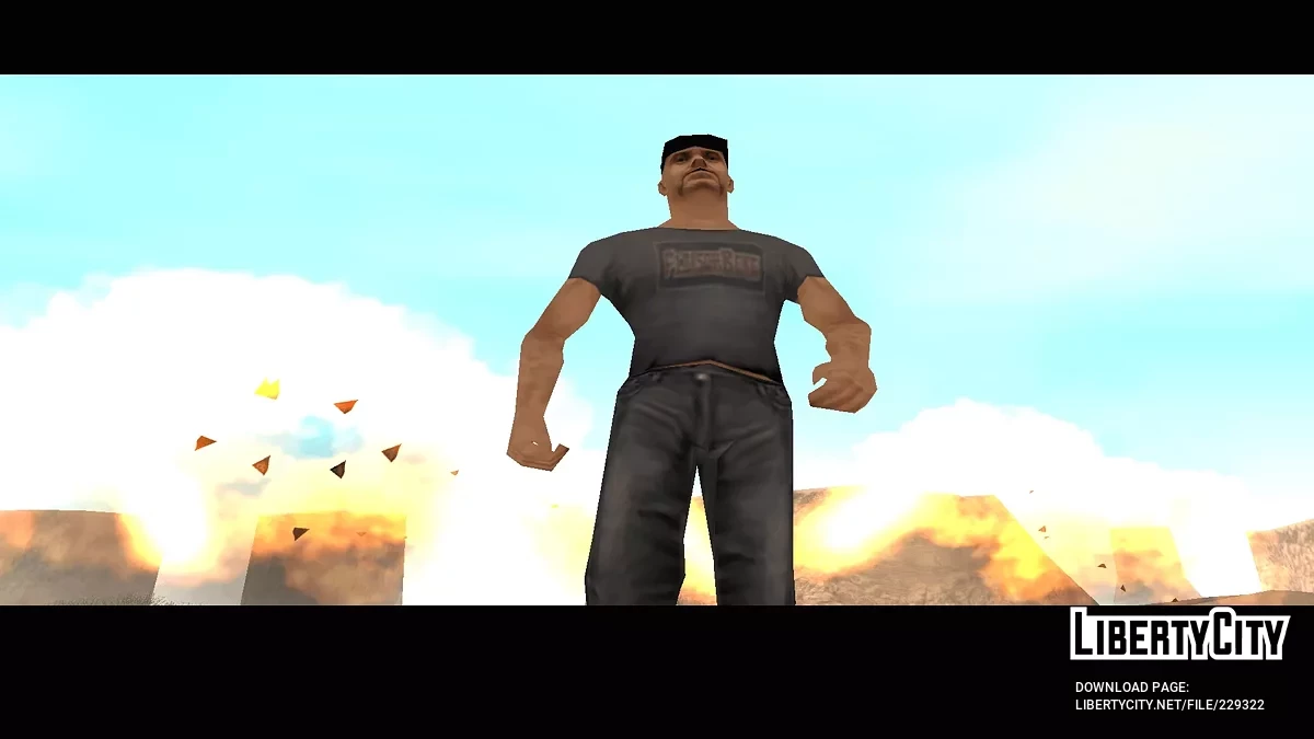 МАЗЕРТРАКЕР / GTA San Andreas