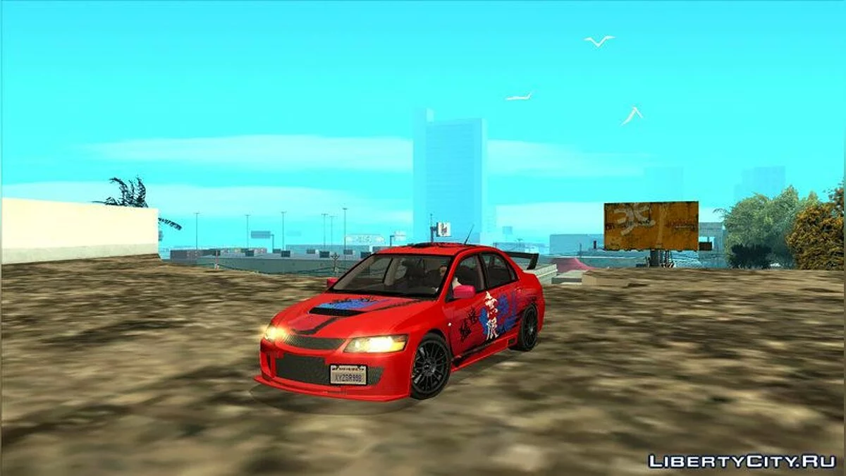 2003 Mitsubishi Lancer GSR Evolution VIII IVF [Tunable] / GTA San Andreas