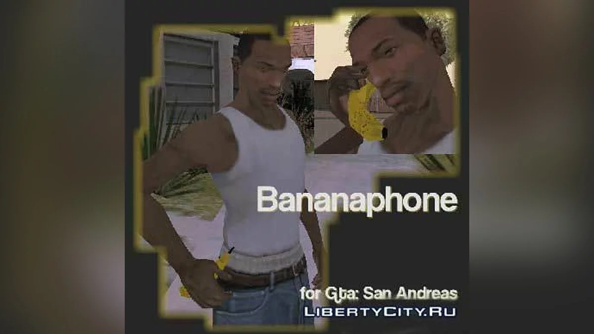 Банановий телефон / GTA San Andreas