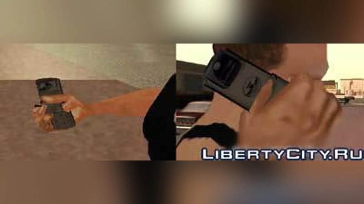 Моторола V220 / GTA San Andreas