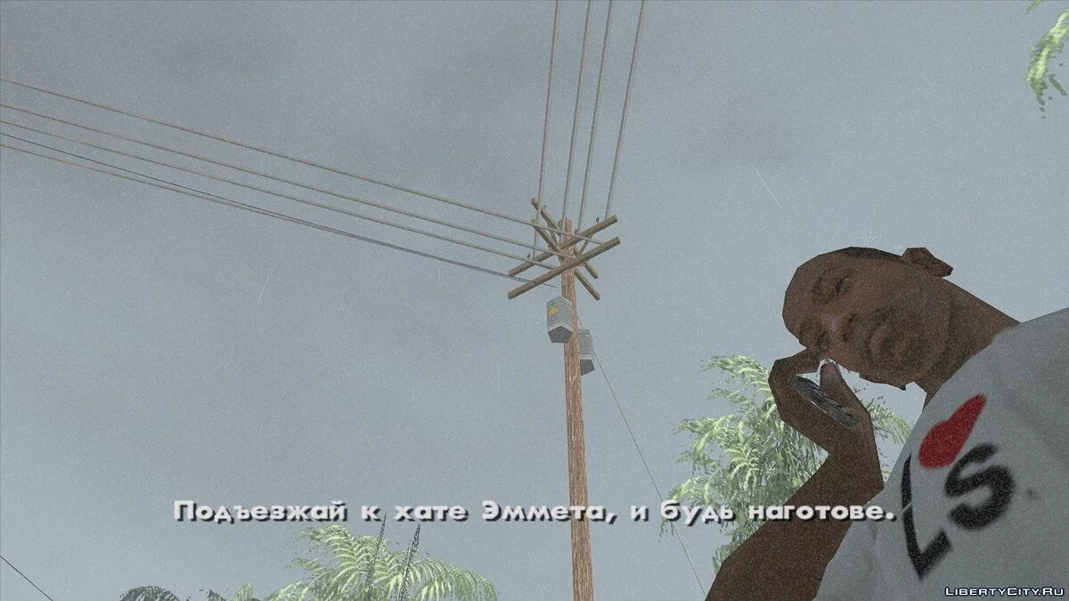 Телефон з Far Cry 3 / GTA San Andreas
