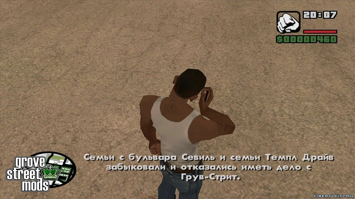 CzarPhone / جي تي إيه سان أندرياس