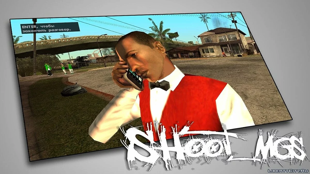 Телефон з Watch_Dogs / GTA San Andreas